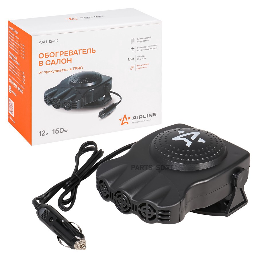 Тепловентилятор 12V "AIRLINE" ТРИО (от прикуривателя, 150 Вт) - AIRLINE None None